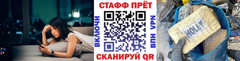 Купить закладку Энгельс Гашиш АМФЕТАМИН Cocaine МЕФ Конопля