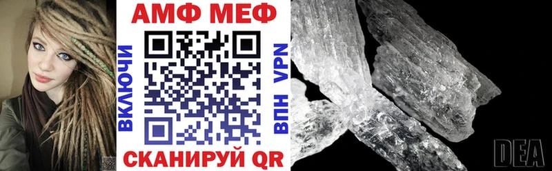 купить  сайты  мориарти Telegram  АМФЕТАМИН VHQ  Энгельс 