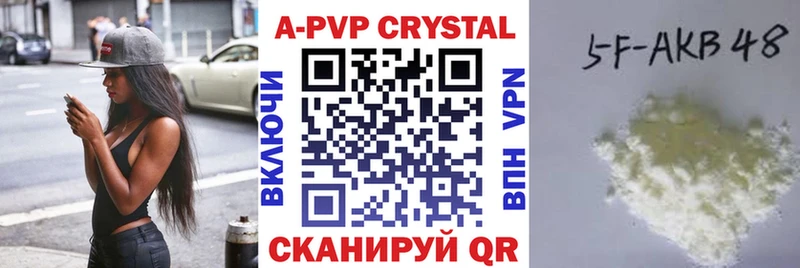 Alpha PVP VHQ  мега маркетплейс  Энгельс 