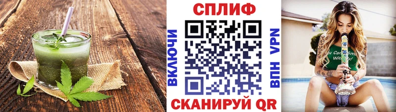Canna-Cookies конопля  магазин продажи наркотиков  Энгельс 