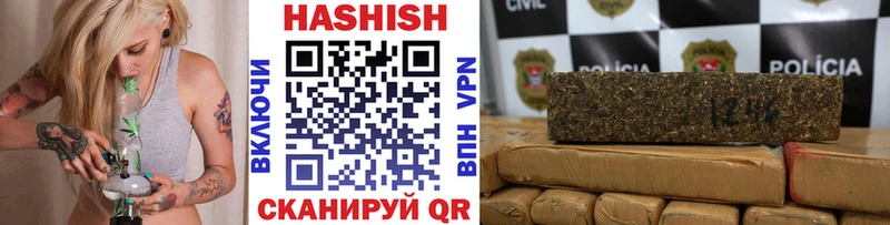 darknet клад Энгельс ГАШ убойный купить сайты