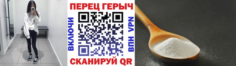 ГЕРОИН Heroin  Энгельс 