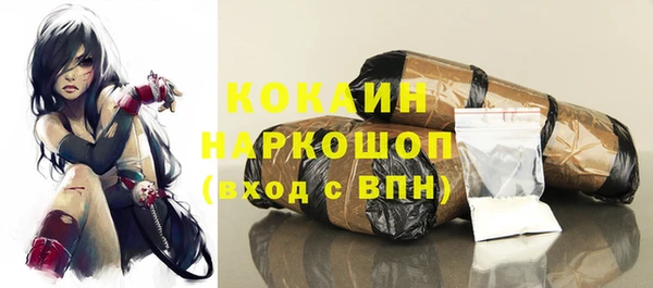 мескалин Вяземский