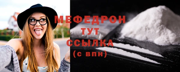 мескалин Вяземский