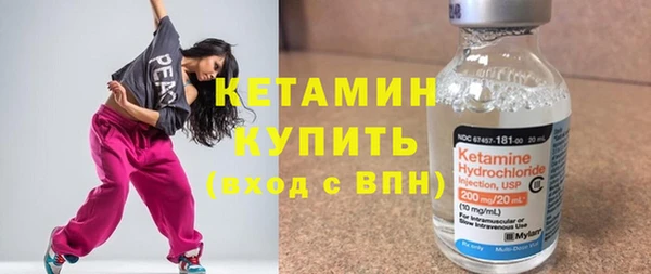 мескалин Вяземский