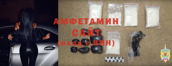 шишки Вязьма