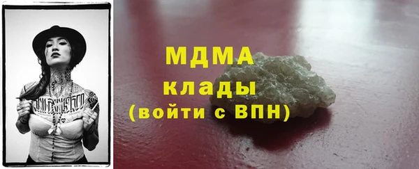 шишки Вязьма