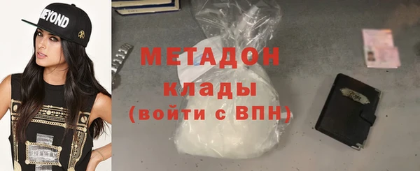 мескалин Вяземский
