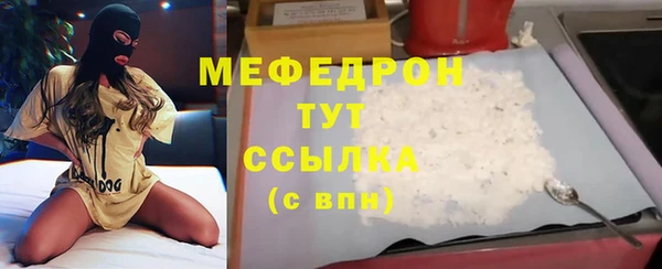 мескалин Вяземский