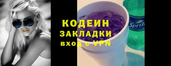 мескалин Вяземский