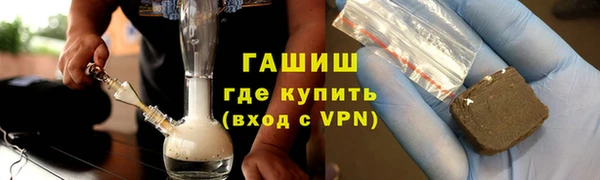 мескалин Вяземский
