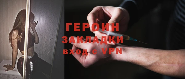 ГАЛЛЮЦИНОГЕННЫЕ ГРИБЫ Вязники