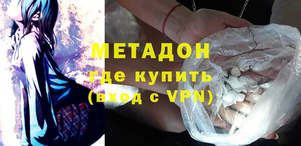 мескалин Вяземский