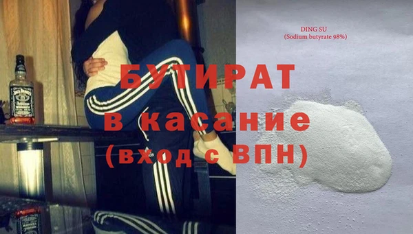 мескалин Вяземский