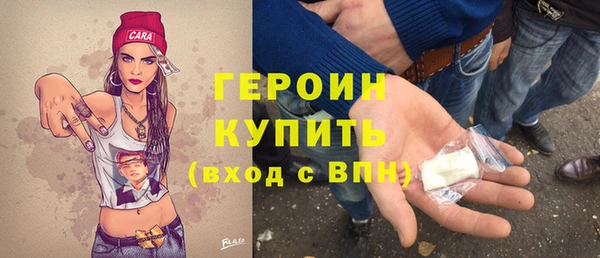 шишки Вязьма