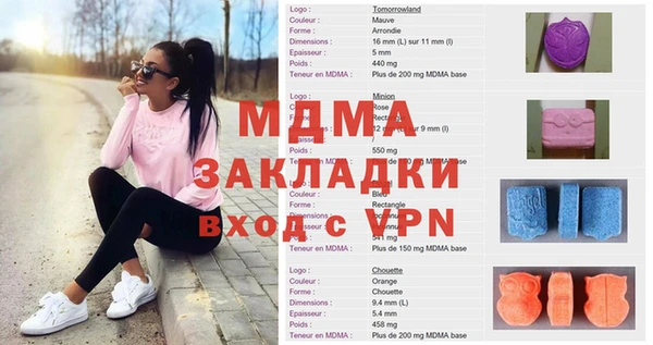 мескалин Вяземский