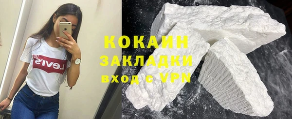 мескалин Вяземский