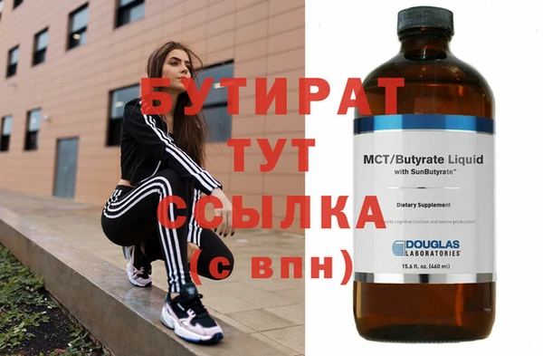 шишки Вязьма