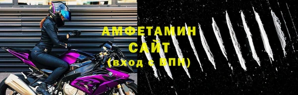 шишки Вязьма