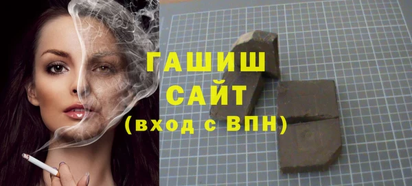 шишки Вязьма