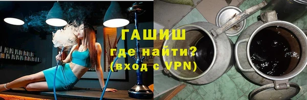 шишки Вязьма