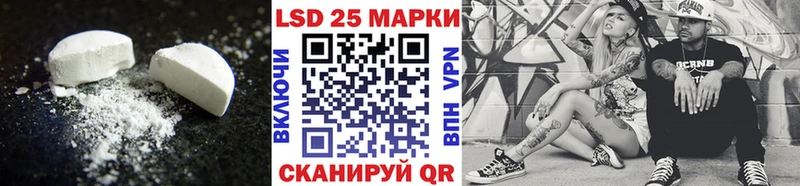 Лсд 25 экстази ecstasy  Энгельс 