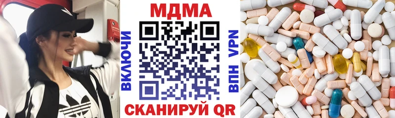 MDMA кристаллы  где продают   Энгельс 