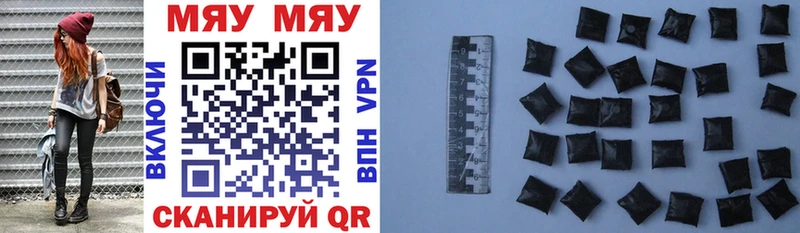 наркотики  Энгельс  МЕФ 4 MMC 