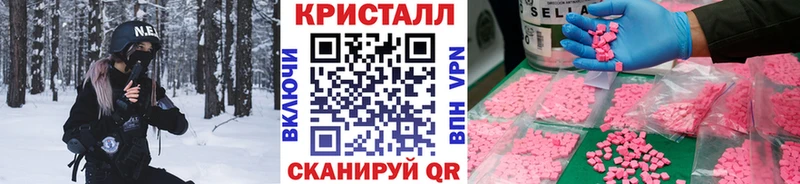 МЕТАМФЕТАМИН пудра  как найти наркотики  Энгельс 